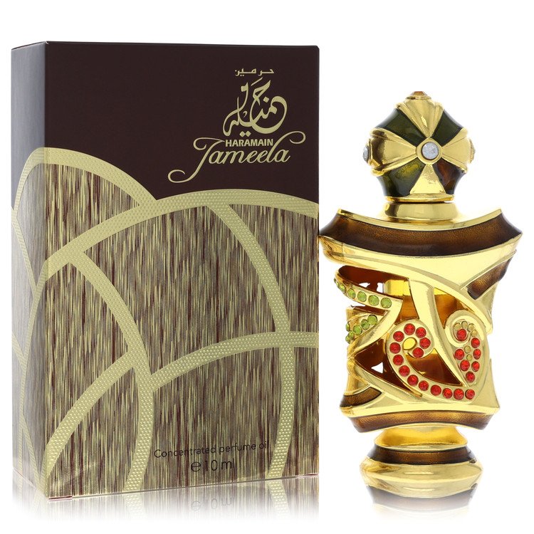 Al Haramain Jameela