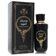 Risala Music Of Oud