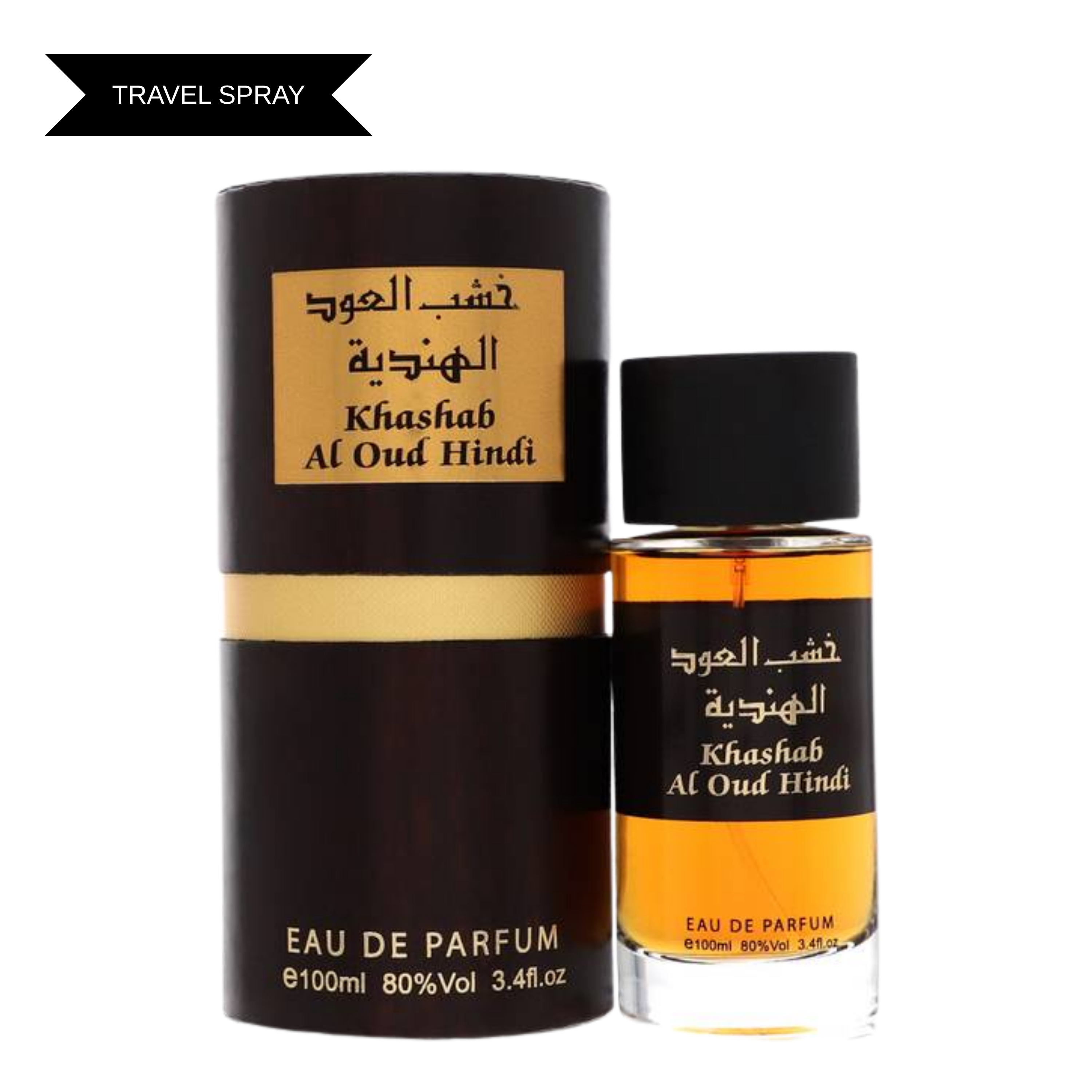 Khashab Al Oud Hindi Travel Spray by Rihanah