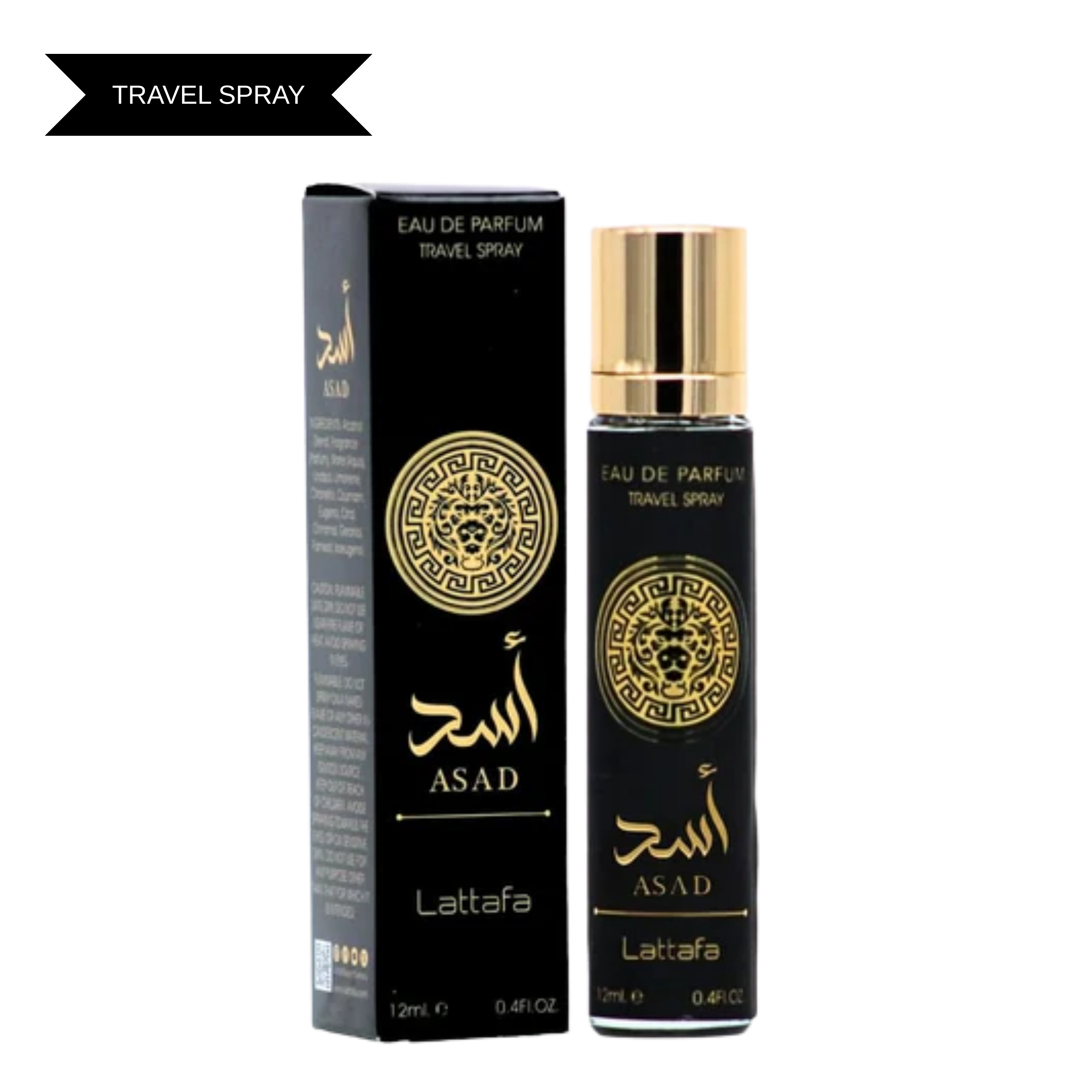 Lattafa Asdaaf Muadathee Travel Spray by Lattafa