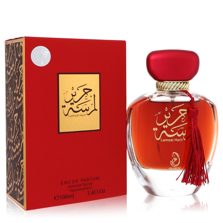 Arabiyat Lamsat Harir